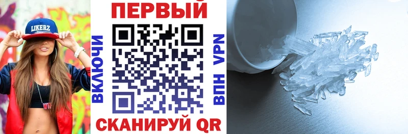 Купить закладки  Тырныауз  Amphetamine Premium 