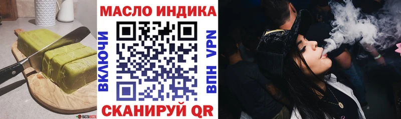 Печенье с ТГК конопля  Купить закладки  Тырныауз 