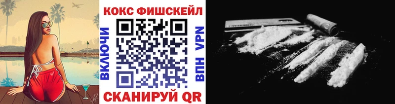 Кокаин 97%  Купить где  Тырныауз 