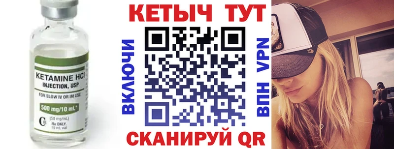 КЕТАМИН ketamine  Купить закладки  Тырныауз 