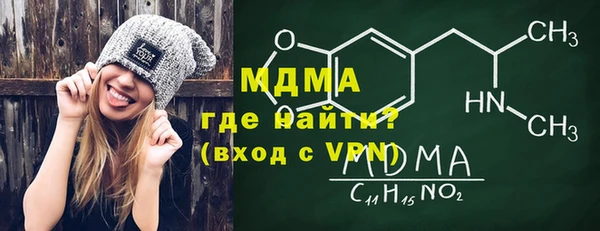 PSILOCYBIN Карпинск
