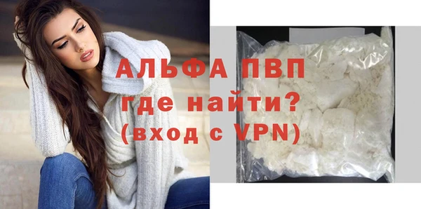 ALPHA PVP Карталы