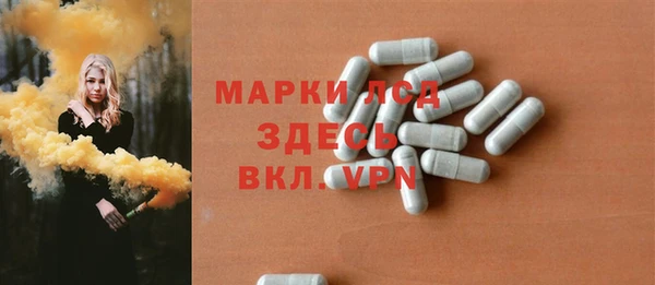 PSILOCYBIN Карпинск