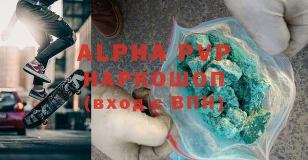 ALPHA PVP Карталы