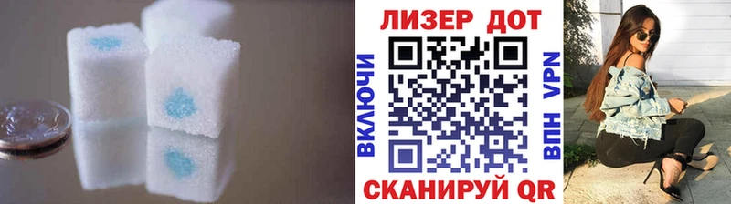 Лсд 25 экстази ecstasy  Купить  Тырныауз 