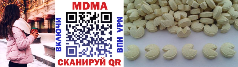 Купить  Тырныауз  МДМА crystal 