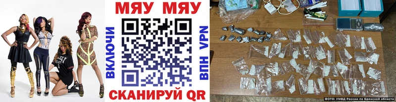 Мефедрон мяу мяу  Купить закладки  Тырныауз 