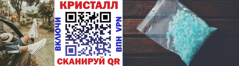 МЕТАМФЕТАМИН винт  Купить закладки  Тырныауз 