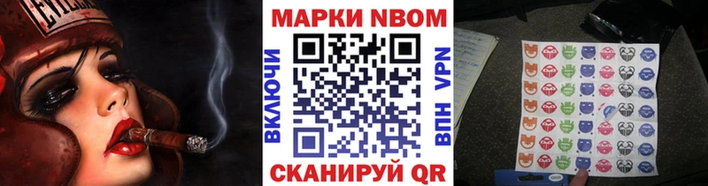Купить закладки Тырныауз Наркотические марки 1,5мг