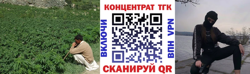 Купить где  Тырныауз  Дистиллят ТГК жижа 
