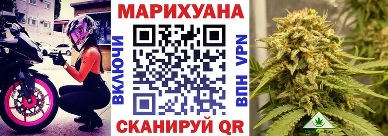 Бошки марихуана LSD WEED Купить Тырныауз