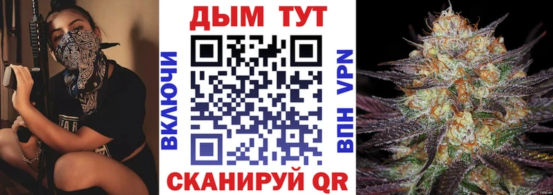 Канабис тримм Тырныауз